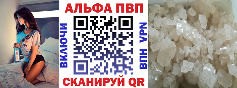 Alpha-PVP Crystall  Новосиль 