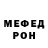 Alfa_PVP Соль Nathaly Mendez