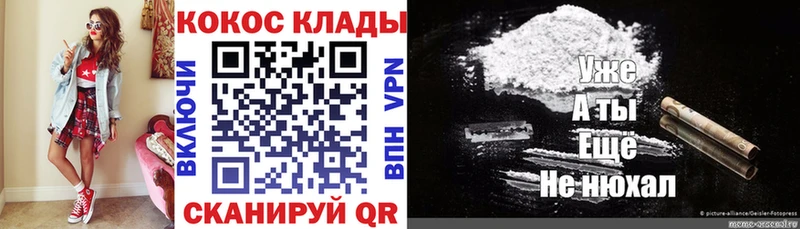 Cocaine 99%  hydra рабочий сайт  Новосиль  цены наркотик 