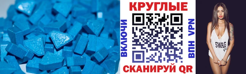 Ecstasy Philipp Plein  Новосиль 