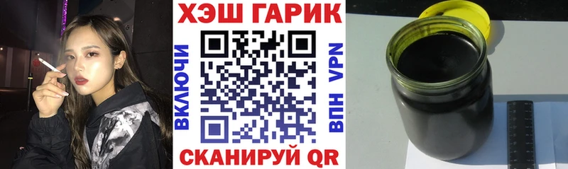 цена   Новосиль  ГАШИШ хэш 