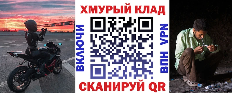 наркота  Новосиль  Героин герыч 