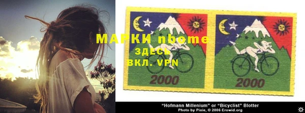 а пвп мука Алексин
