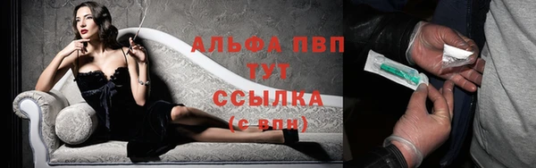 а пвп мука Алексин