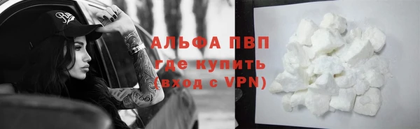 скорость Алексеевка