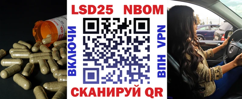 купить   Новосиль  darknet состав  LSD-25 экстази ecstasy 