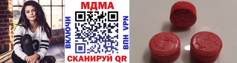 MDMA VHQ  как найти закладки  Новосиль 