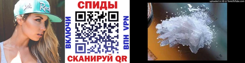 МЕТАМФЕТАМИН Methamphetamine  мега ONION  Новосиль 
