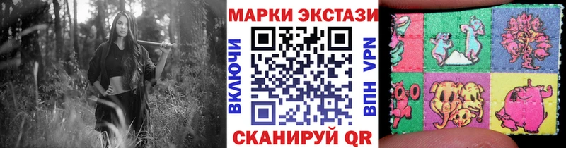 Марки N-bome 1500мкг Новосиль