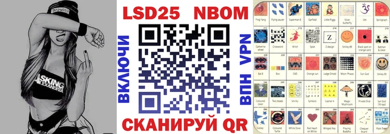 Марки N-bome 1,8мг  Новосиль 