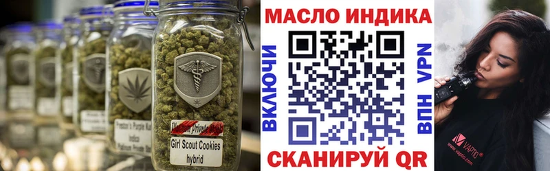 наркошоп  Новосиль  ТГК THC oil 